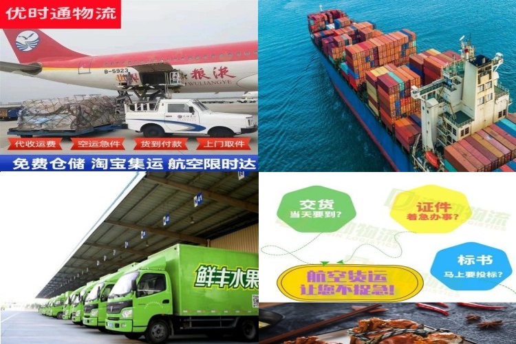 巴里坤到爱沙尼亚航空货运公司-巴里坤到爱沙尼亚物流专线
